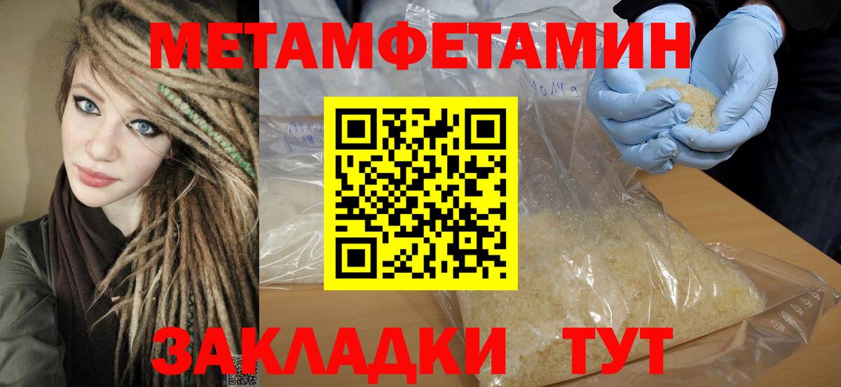 АМФЕТАМИН Premium Когалым