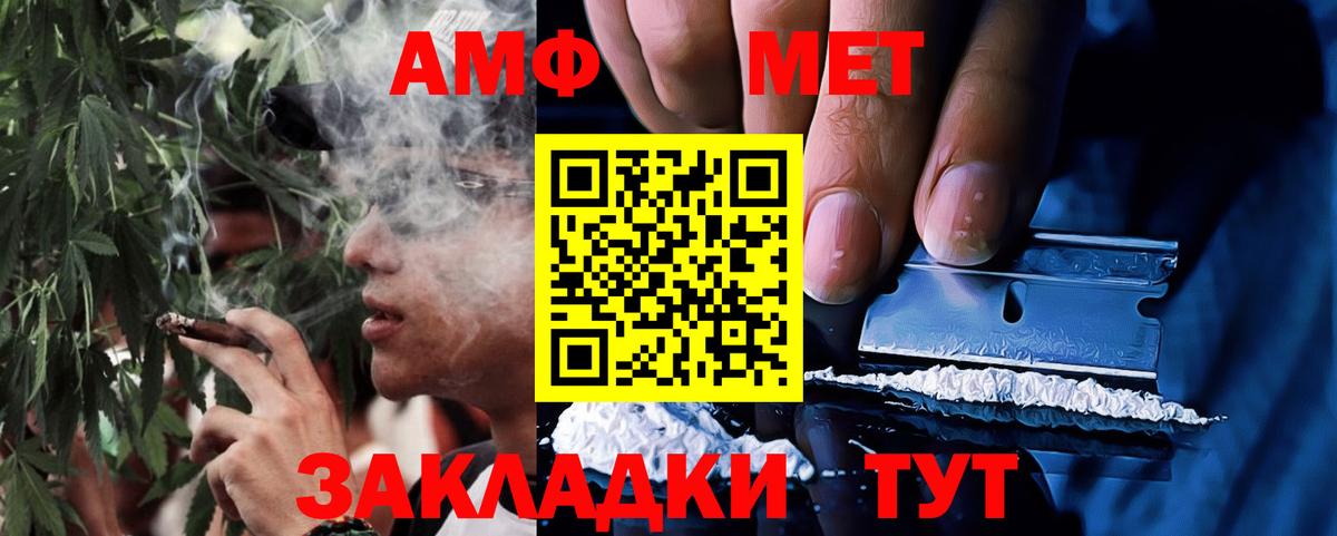 Когалым  Амфетамин VHQ  Амфетамин  Вход с VPN 