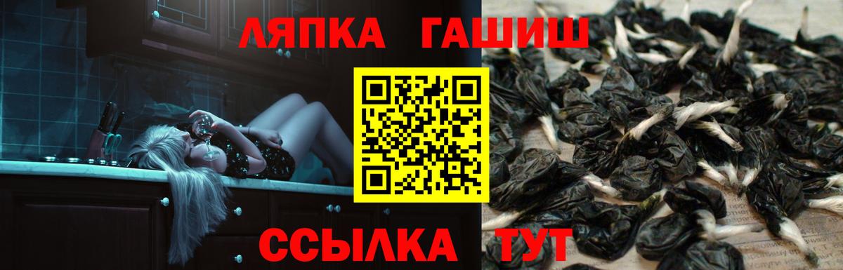 Героин Когалым