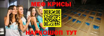прущие крисы Ликино-Дулёво
