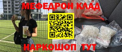 кокс Лесосибирск