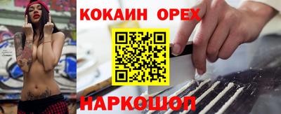 кокс Лесосибирск
