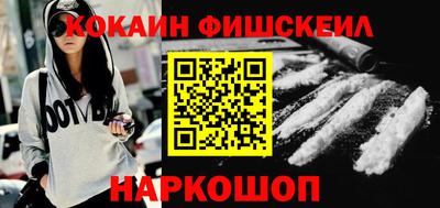 кокс Лесосибирск