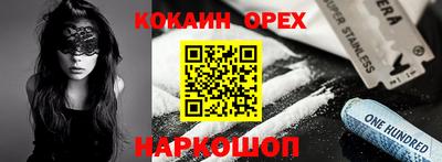 прущие крисы Ликино-Дулёво