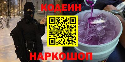 кокс Лесосибирск