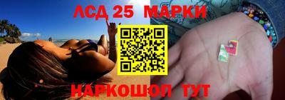 кокаин перу Уссурийск