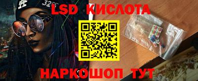 прущие крисы Ликино-Дулёво
