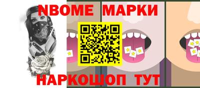 кокс Лесосибирск