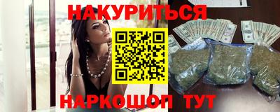 дистиллят марихуана Ливны
