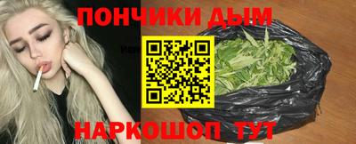 дистиллят марихуана Ливны