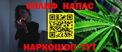 дистиллят марихуана Ливны