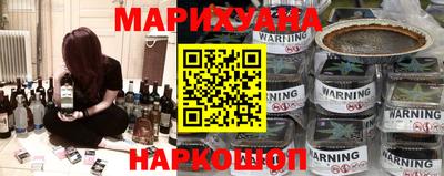 дистиллят марихуана Ливны