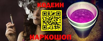 кокс Лесосибирск