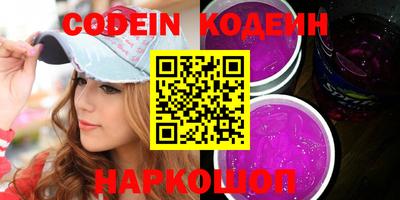кокс Лесосибирск