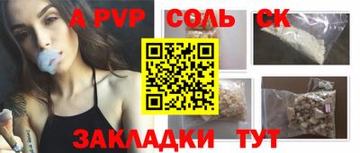 прущие крисы Ликино-Дулёво