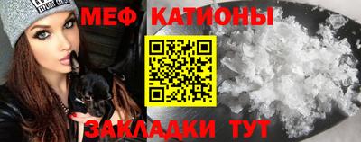 прущие крисы Ликино-Дулёво