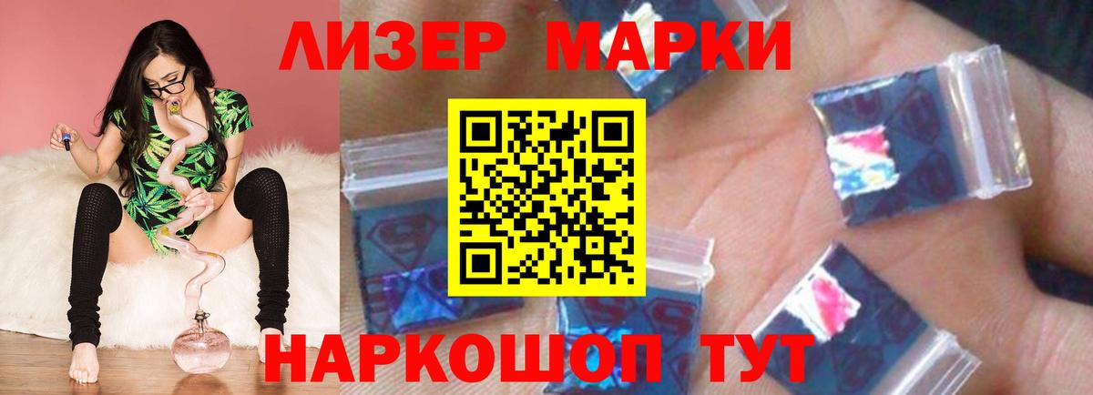 Лсд 25 экстази  LSD-25 экстази ecstasy  Вход с VPN  LSD-25 экстази кислота  Когалым 