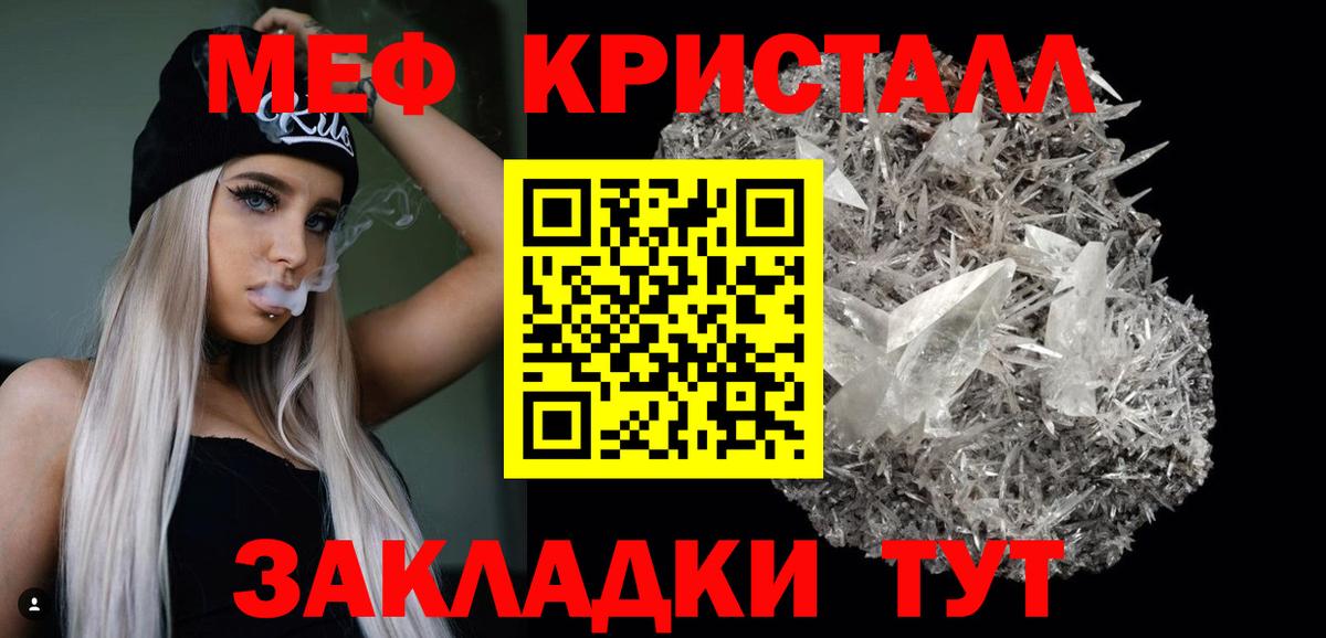 OMG онион  Меф мяу мяу  Вход с VPN  как найти закладки  Когалым  МЯУ-МЯУ  МЯУ-МЯУ 