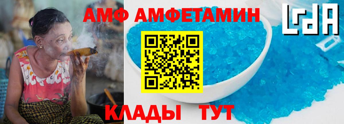 Метамфетамин витя Когалым