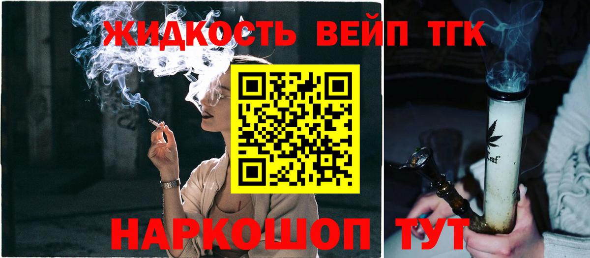 КОКАИН  Меф  Вход с VPN  A PVP СК   Когалым  Метамфетамин  Бошки Шишки  ЭКСТАЗИ  ГАШ  Меф  