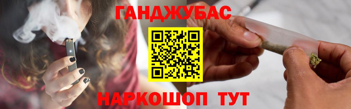 Когалым  Каннабис AK-47  Каннабис планчик  МАРИХУАНА White Widow  Конопля Bruce Banner  Вход с VPN 
