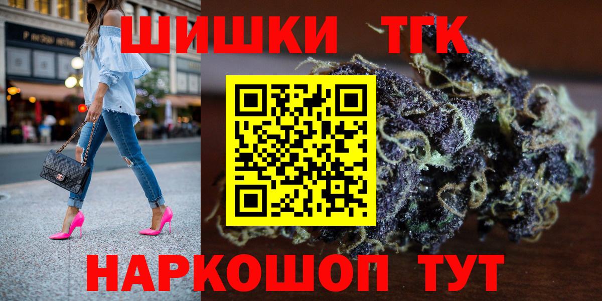 МАРИХУАНА марихуана Когалым